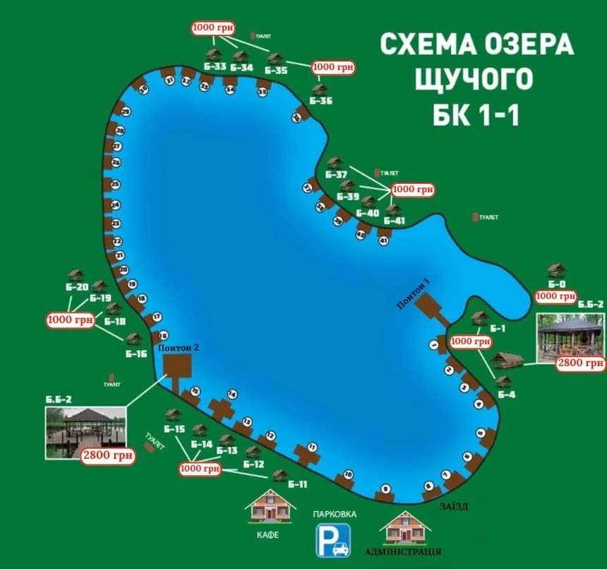 Центр Сімейної Риболовлі «Білі Камені» — фото 9