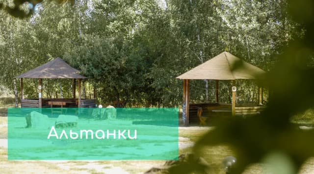 Озеро Корольок — фото 5