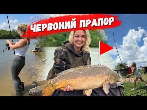 Водойма "Червоний Прапор" — фото 6